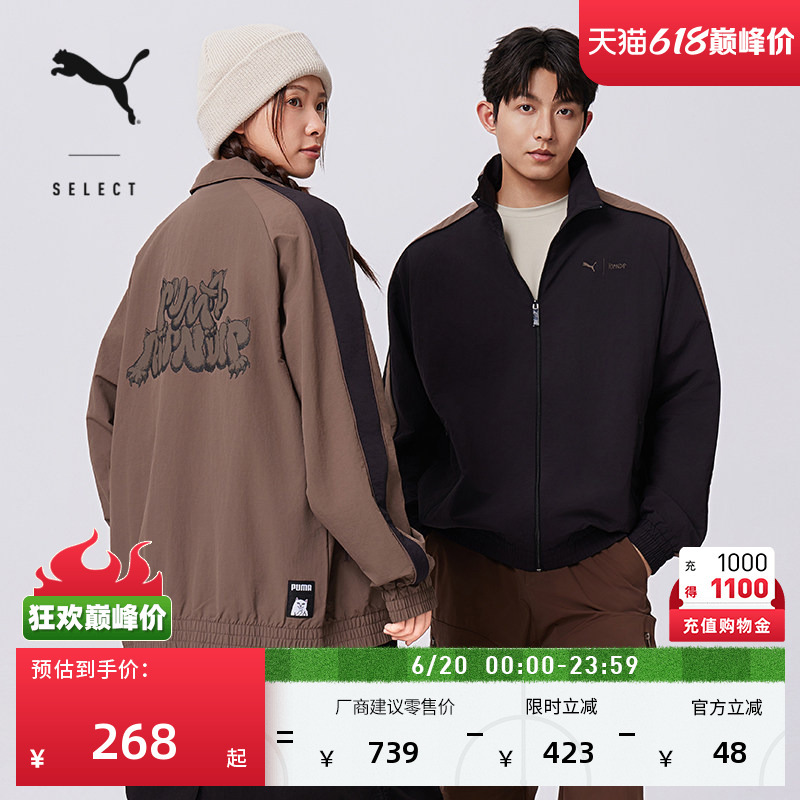 Ripndip Collaboration | Loose T7 Casual Jacket for Men and Women Puma Summer Thin Sports Jacket 632418 Ripndip Collaboration | Loose T7 Casual Jacket for Men and Women Puma Summer Thin Sports Jacket 632418