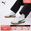 Товары от PUMA官方旗舰店