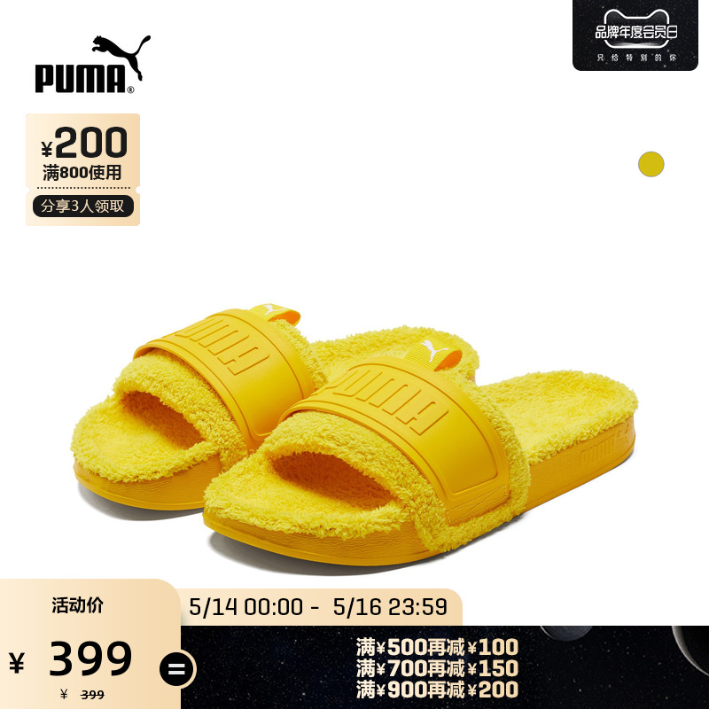 PUMA Puma Official new men and women with the same casual plush slippers LEADCAT 384411