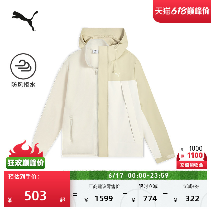 Windproof and Water-Repellent Three-In-One Outdoor Casual Jacket for Men and Women Puma Official New Sports Jacket 694289 Windproof and Water-Repellent Three-In-One Outdoor Casual Jacket for Men and Women Puma Official New Sports Jacket 694289