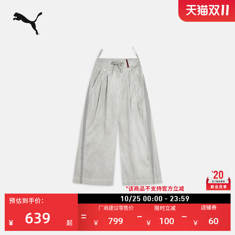Attempt Collaboration Loose Fit Cropped T7 Wide-Leg Pants Sports Trousers for Women Puma Official Autumn 638705 Attempt Collaboration Loose Fit Cropped T7 Wide-Leg Pants Sports Trousers for Women Puma Official Autumn 638705