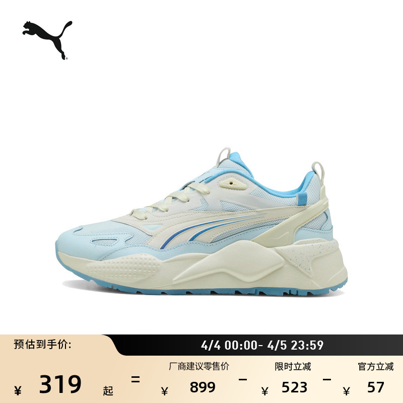 Dad Shoes | Blue Breathable Height-Increasing Thick-Soled Shoes for Men and Women Puma Sports Casual Shoes Rs-X 404051