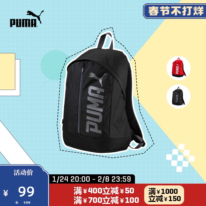 PUMA puma official new printed backpack bag PIONEER 074417