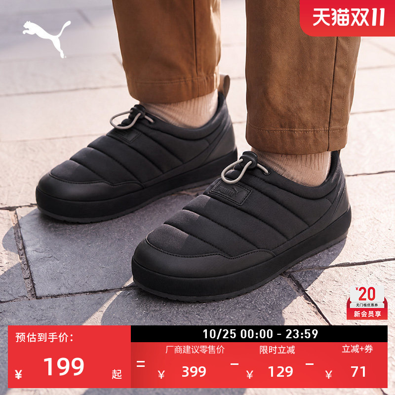 Fleece-Lined Warm Slip-On Slippers Cotton Shoes for Men and Women Puma Official Winter Casual Shoes Tuff392836