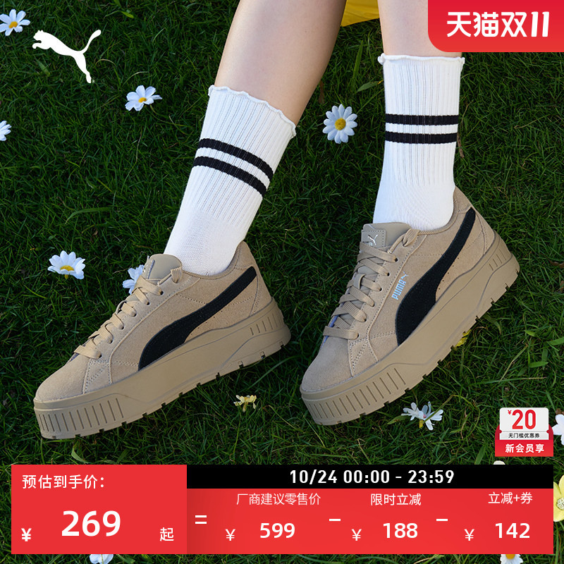 Thick-Soled Shoes | Retro Height-Increasing Platform Shoes for Women Puma Official Autumn Casual Shoes Karmen 397457 Thick-Soled Shoes | Retro Height-Increasing Platform Shoes for Women Puma Official Autumn Casual Shoes Karmen 397457