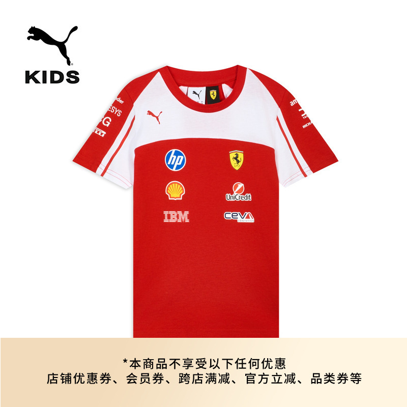 Ferrari Ferrari Fan Edition Short-Sleeved T-Shirt Kidsren's Model Puma F1 Racing Collaboration Series 713839