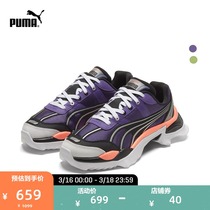 PUMA Puma official male and female co-lovers retro casual shoes NITEFOX 373407