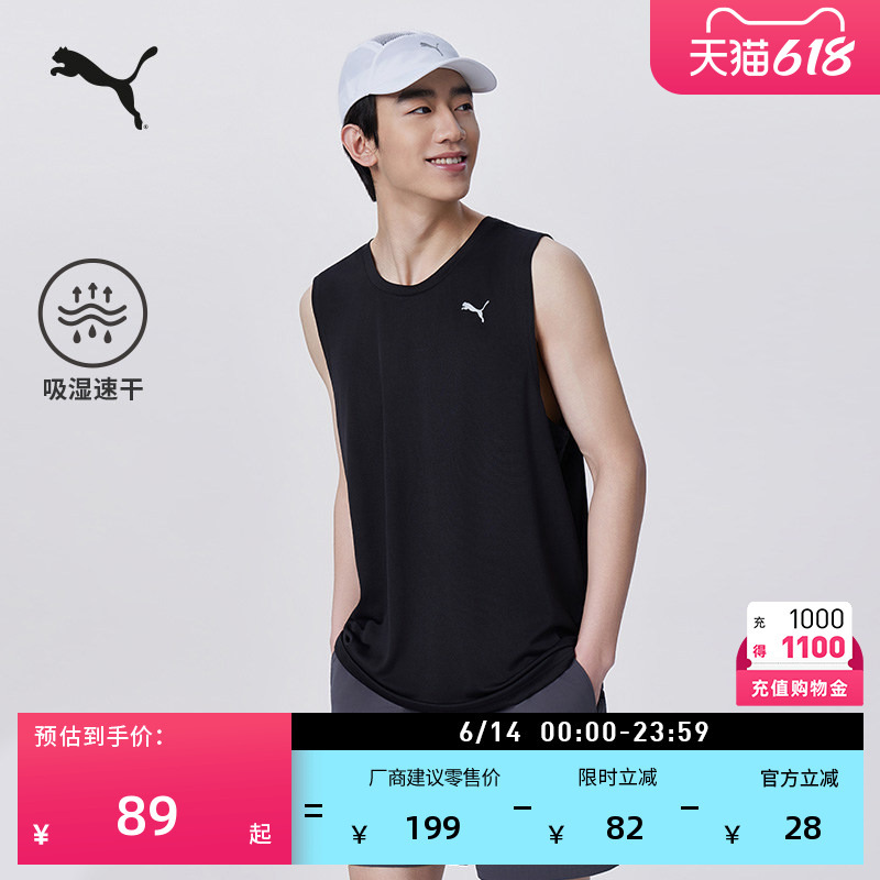 Moisture-Absorbing, Quick-Drying, Loose-Fitting Training Sports Vest for Men, Puma New Summer Fitness Sleeveless Vest 689520 Moisture-Absorbing, Quick-Drying, Loose-Fitting Training Sports Vest for Men, Puma New Summer Fitness Sleeveless Vest 689520