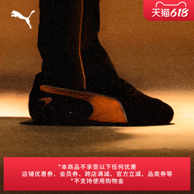 Speedcat Thin-Soled Shoes Mclaren Team Limited Edition T-Toe Shoes for Men and Women Puma Official New Model 309452