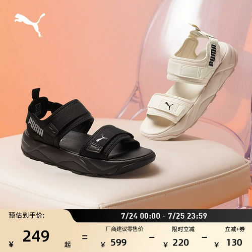 Puma, высокие дышащие сандалии с амортизацией на платформе на липучке подходит для мужчин и женщин