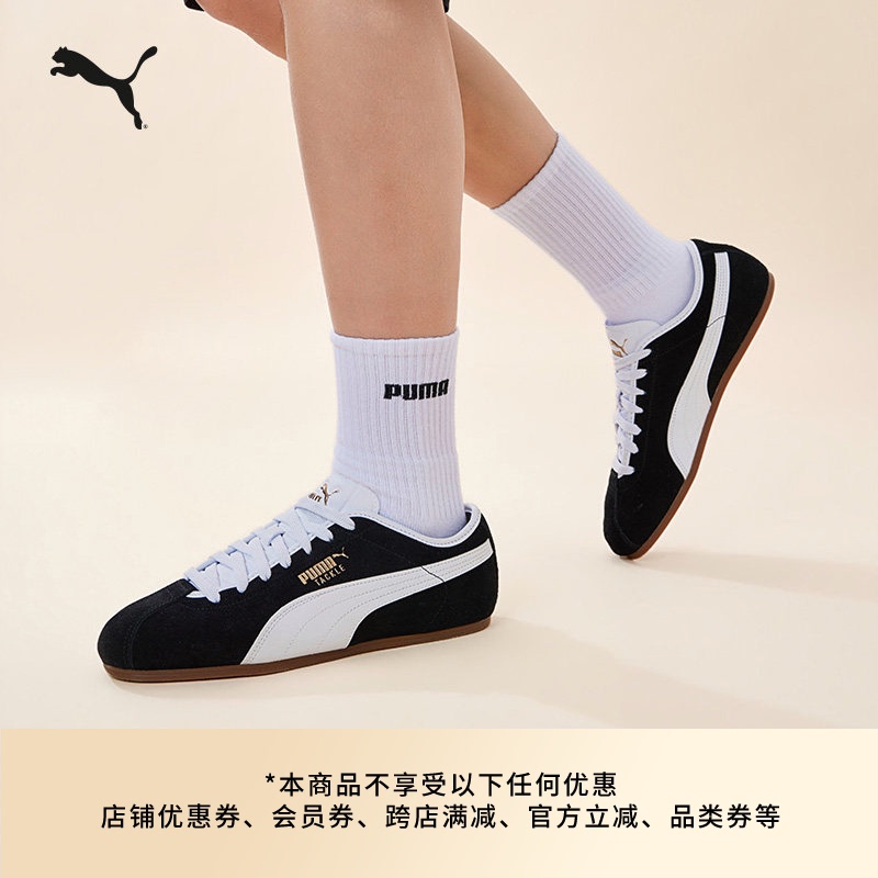 Same Style as Zhang Linghe | Tackle Thin-Soled Shoes Football Style T-Toe German Training Shoes for Men and Women Puma Casual Shoes 404456