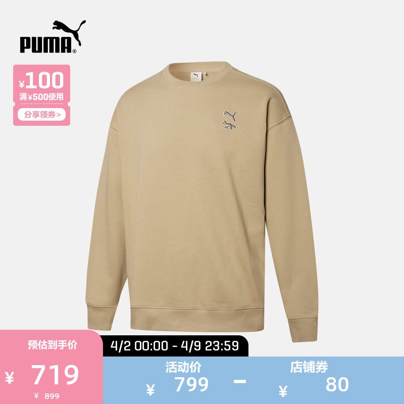 PUMA Puma Official New Men and Women of the same section MAISON KITSUNE joint sweater 532324