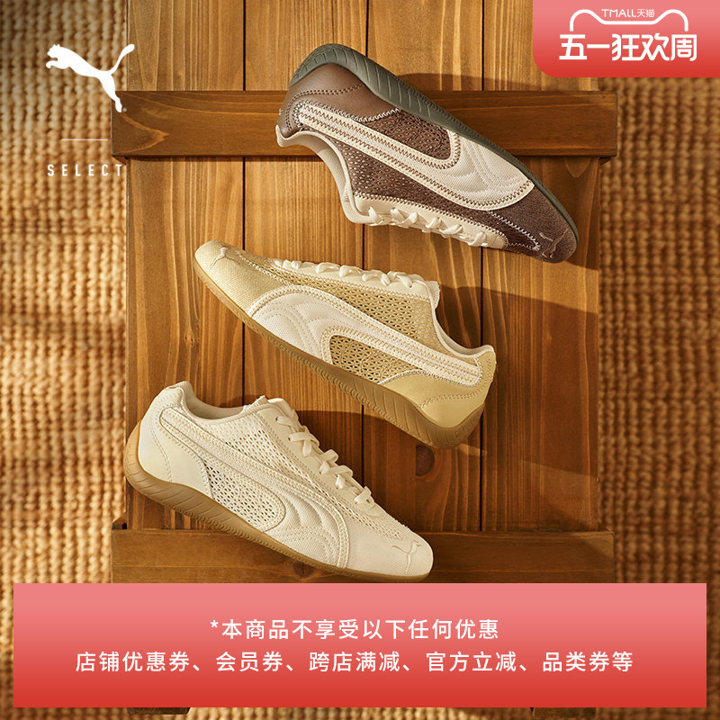 Speedcat Thin-Soled Shoes, Mesh Fabric, Breathable Racing T-Toe Shoes, Men's and Women's Puma Casual Shoes 408858