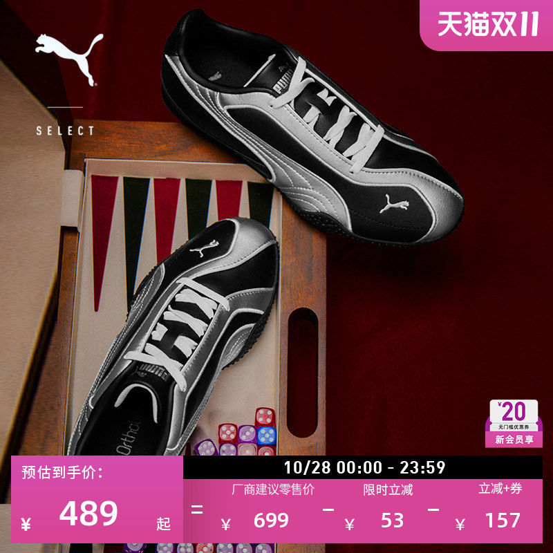 Bella Thin-Soled Functional Retro Silver Sneakers for Women Puma Official Casual Shoes 404043 Bella Thin-Soled Functional Retro Silver Sneakers for Women Puma Official Casual Shoes 404043