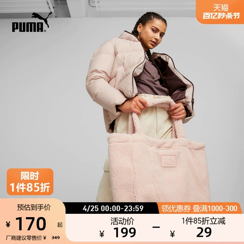 Официальный официальный плюш плюшевой пакет Puma Puma Puma Puma 079163