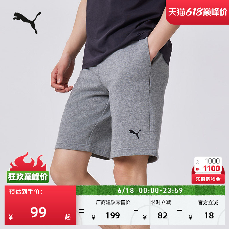 Breathable Gray Running Sports Shorts for Men Puma New Summer American Casual Shorts 691386