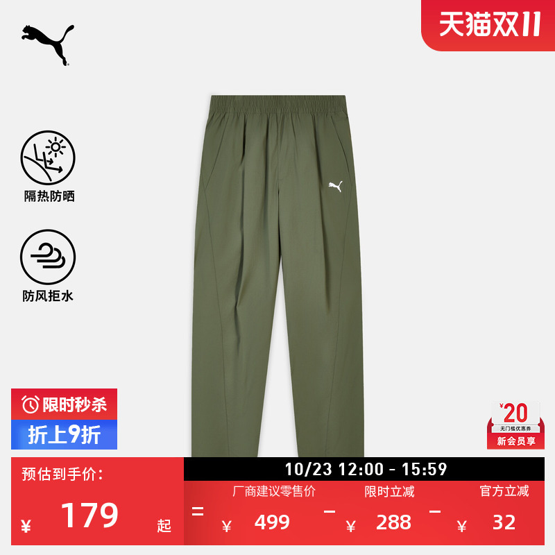 Sun Protection Upf50+ Windproof and Water-Repellent Sports Pants for Men Puma New Autumn Green Casual Pants 638451