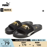 Puma, спортивные трендовые тапочки подходит для мужчин и женщин, для влюбленных