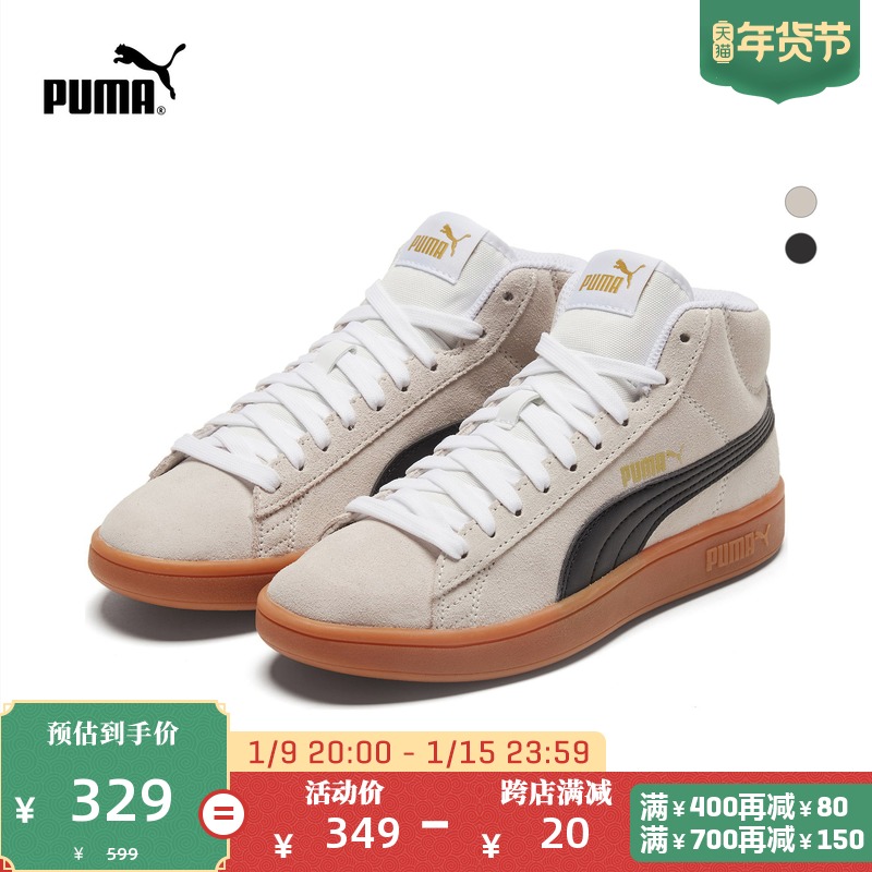 PUMA PUMA official men and women couples with the same mid-tube board shoes SMASH 366923