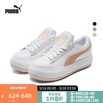 Puma Official New Womens Vintage Casual Shoes suede Mayu 382581
