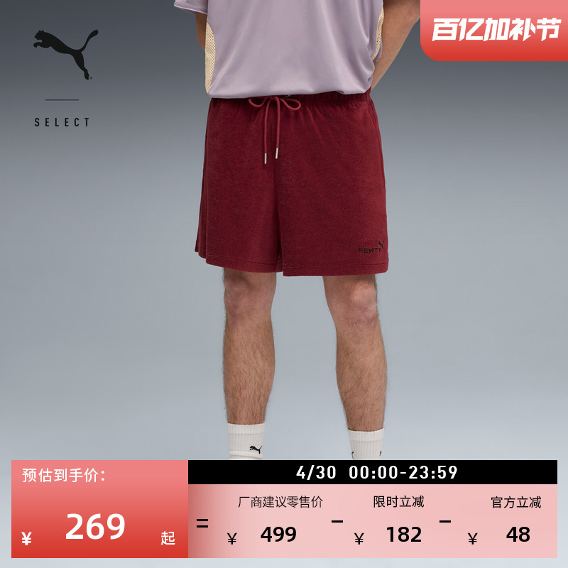 Fenty Collaboration | Loose and Soft Burgundy Sports Shorts for Men and Women Puma Official Spring Season 635405