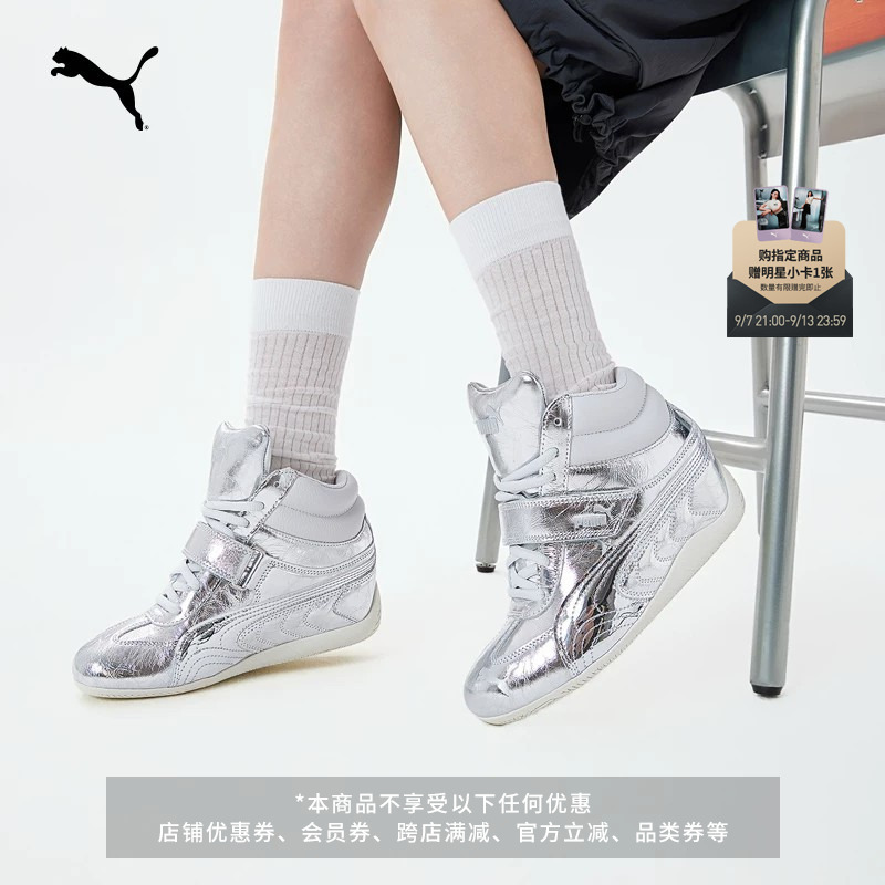 Puma New Casual Shoes for Women, Same Style as Shan Yichun's Speedcat Racing Thin-Soled T-Toe Mid-Top Wedge Shoes Puma New Casual Shoes for Women, Same Style as Shan Yichun's Speedcat Racing Thin-Soled T-Toe Mid-Top Wedge Shoes