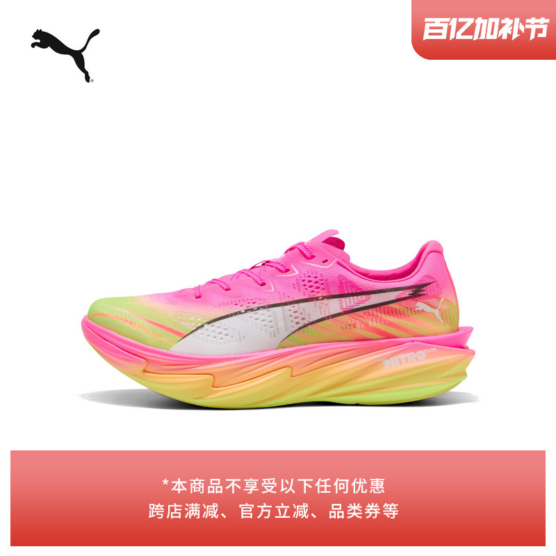 Long-Distance Nitrogen Cushioning Anti-Slip Running Shoes Puma Puma Elite 4 Men's Summer 313298