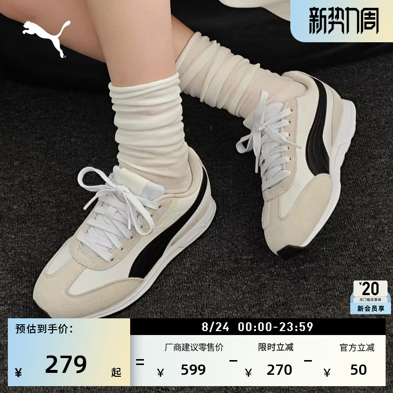 Retro Running Shoes | Lightweight T-Toe Casual Shoes for Men and Women Puma New Summer White Sports Shoes Softride Retro Running Shoes | Lightweight T-Toe Casual Shoes for Men and Women Puma New Summer White Sports Shoes Softride