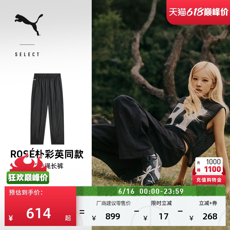 Rose Collaboration | Retro Loose Classic T7 Sports Pants for Women Puma Summer Black Pants 633796