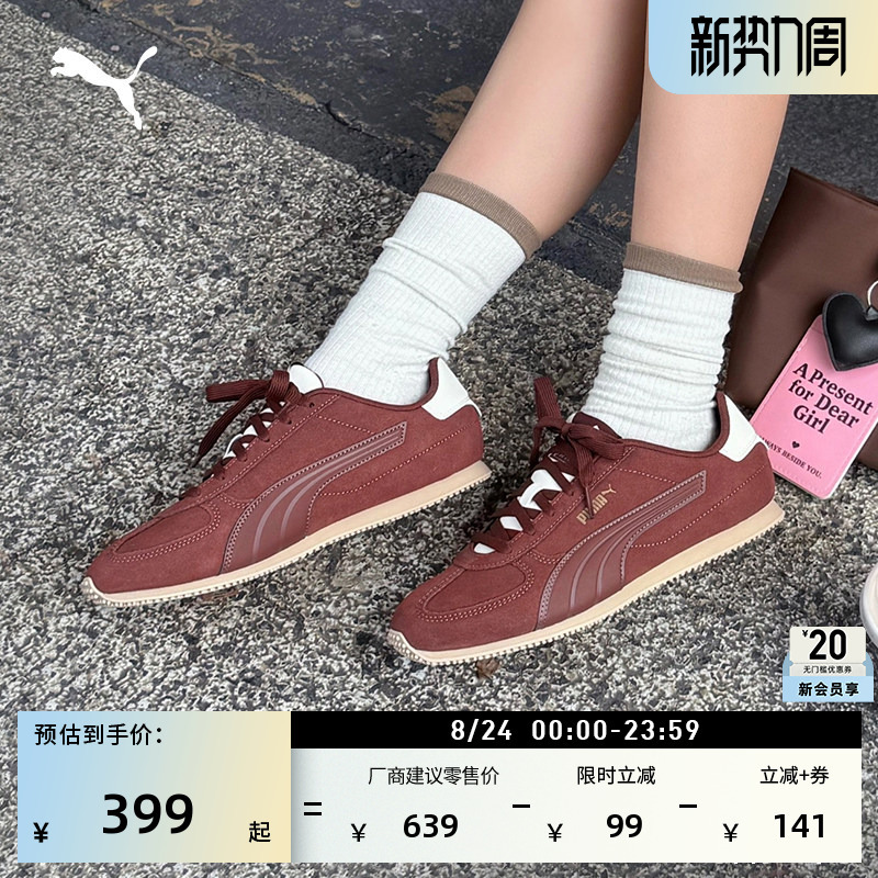 Thin-Soled Shoes, Retro Brown T-Toe Sports Casual Shoes for Men and Women, Puma New Model St Track 410456