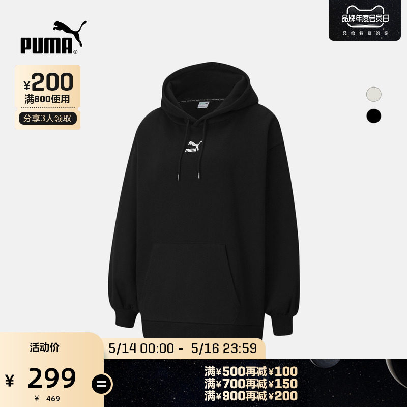 PUMA Puma official new woman plus suede warm even hat casual thick cotton CLASSICS 530280