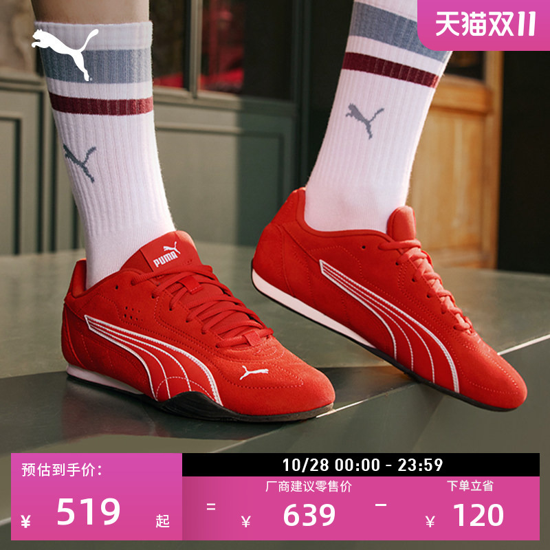 Catch Thin-Soled Shoes Red Retro Racing Shoes for Men and Women Puma Official Autumn and Winter Casual Shoes 402681