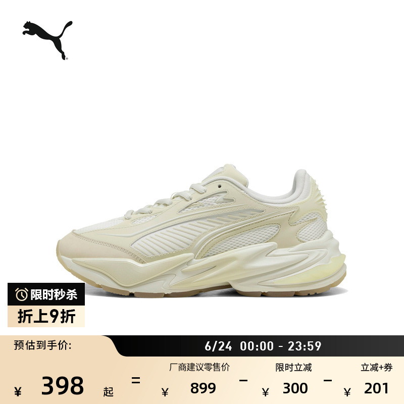 Dad Shoes | Height-Increasing Thick-Soled White Casual Shoes for Men and Women Puma Official Summer Sports Shoes Rs 402916