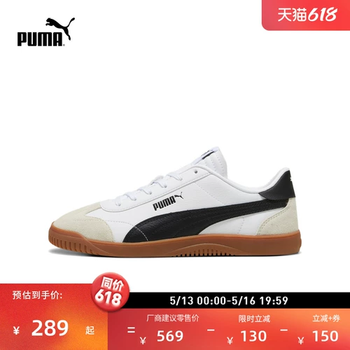 Puma, туфли, обувь подходит для мужчин и женщин, классические кроссовки