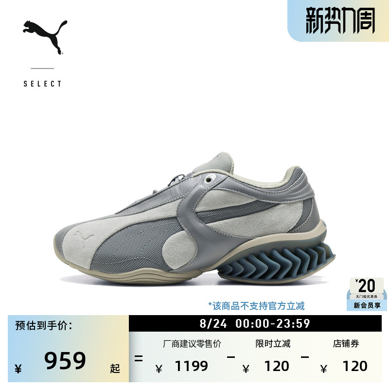 Puma Official New Summer Sports Shoes Cell405336 Dad Shoes with Height-Increasing Thick Soles for Men and Women Puma Official New Summer Sports Shoes Cell405336 Dad Shoes with Height-Increasing Thick Soles for Men and Women
