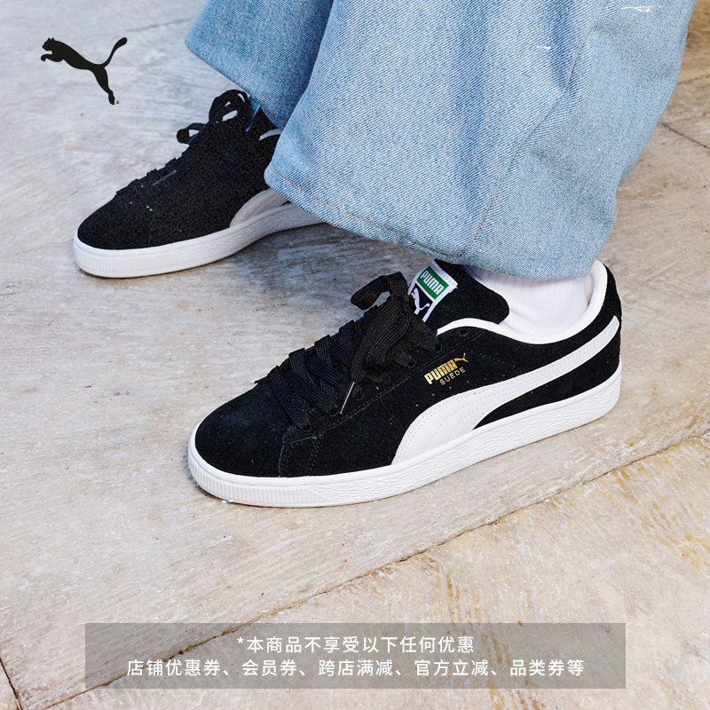 Skateboard Shoes | Classic Retro Black Low-Top Casual Sneakers for Men and Women Puma New Model Suede399781