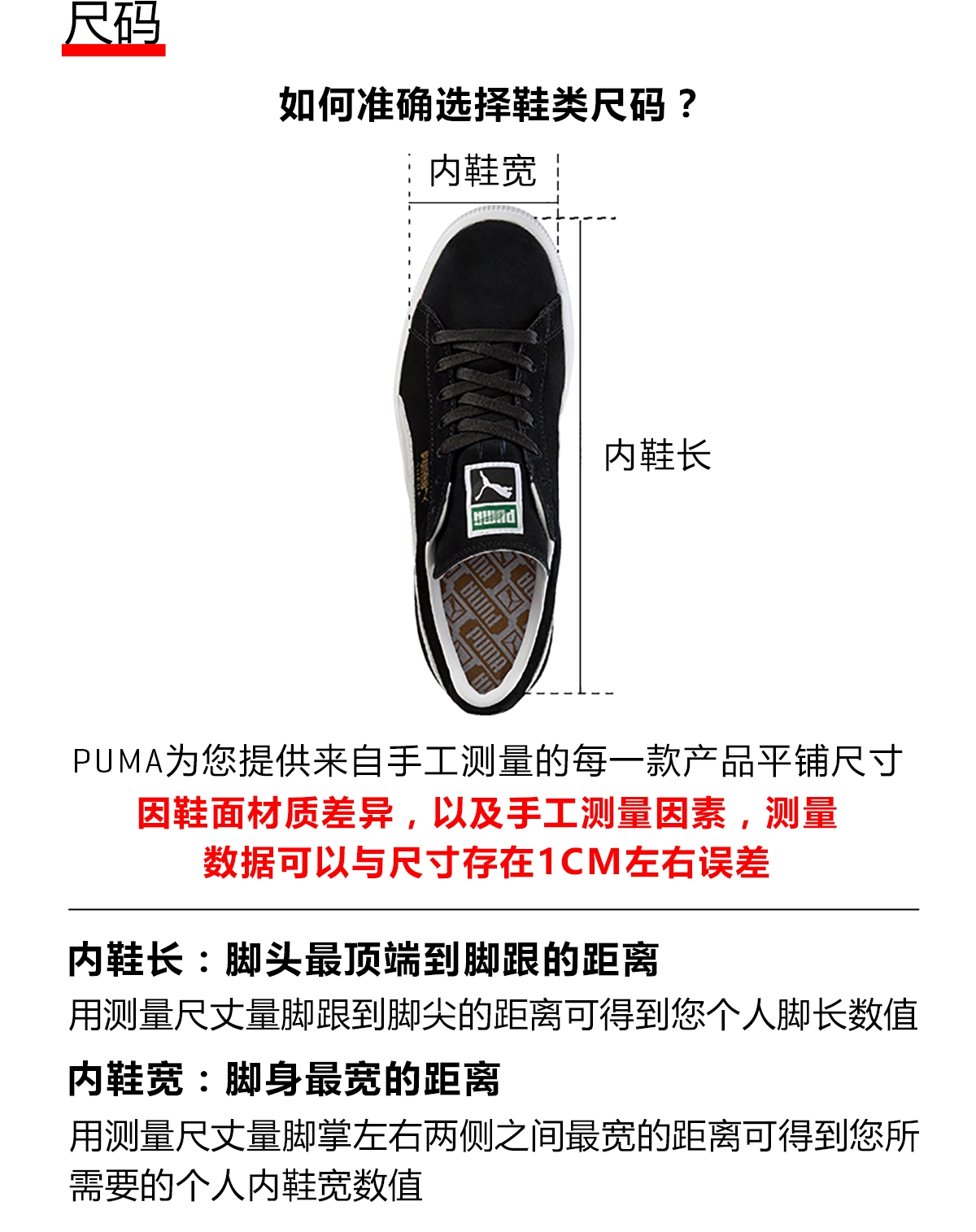 PUMA Hummer chính thức xác thực Giày thể thao cắt thấp dành cho nữ Giày rổ 369598 - Dép / giày thường giày sneaker nike