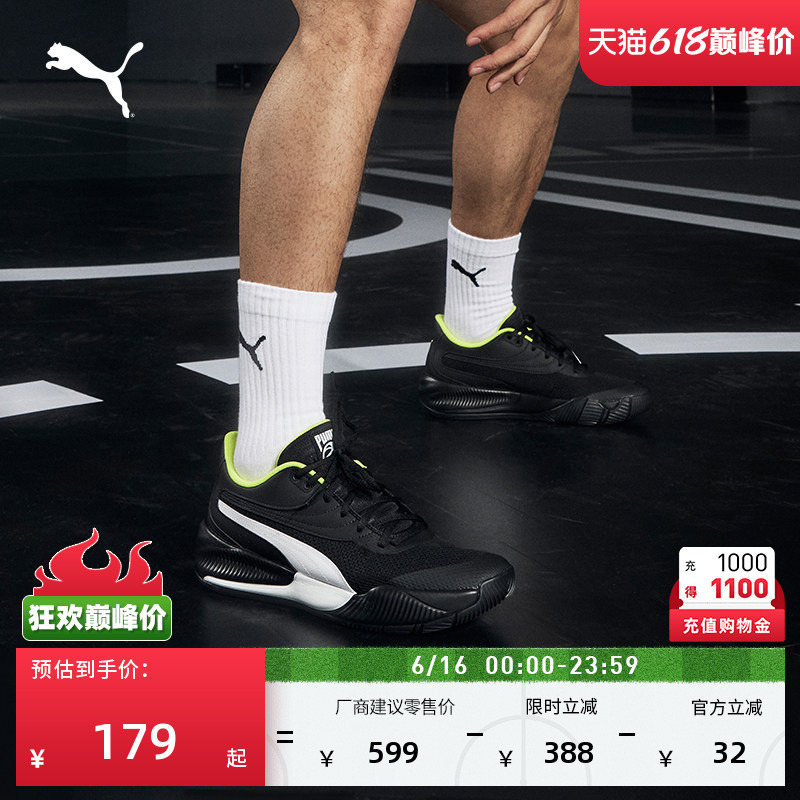 Same Style as Jiang Weize | Breathable Black Low-Top Basketball Shoes for Men and Women Puma Triple 195217 Same Style as Jiang Weize | Breathable Black Low-Top Basketball Shoes for Men and Women Puma Triple 195217