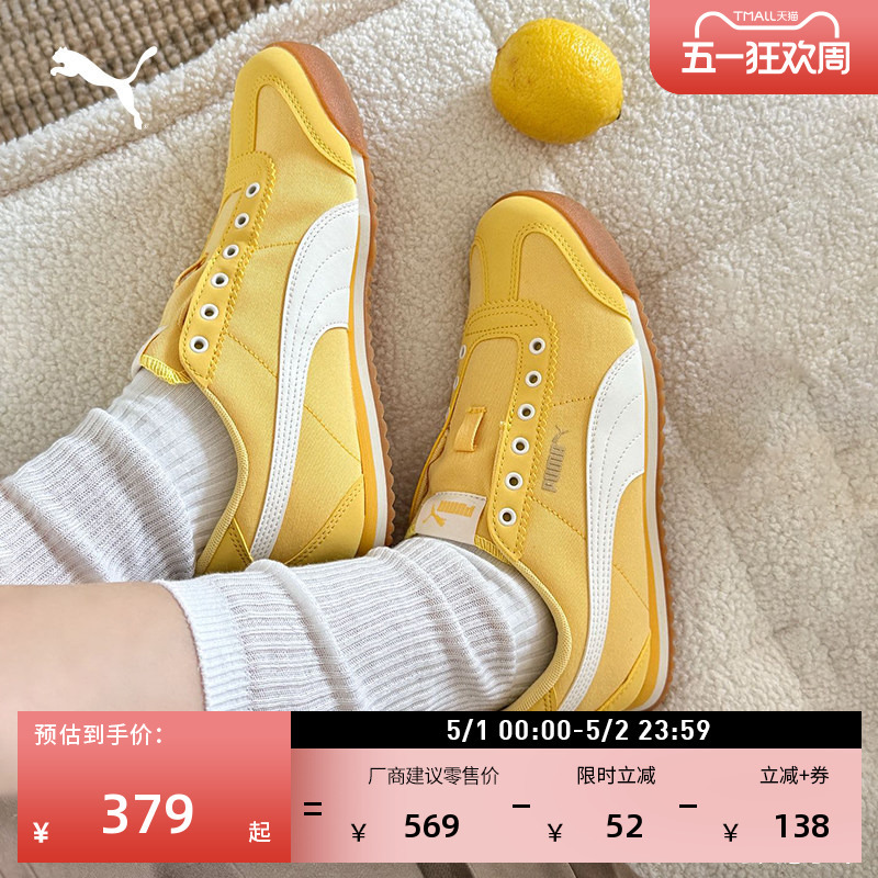 Stick-On Shoes | Slip-On Loafers with Thin Soles and T-Toe Design for Men and Women, Puma Sports Shoes Turino408704.