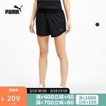 PUMA Puma official womens fitness training running shorts IGNITE 518792