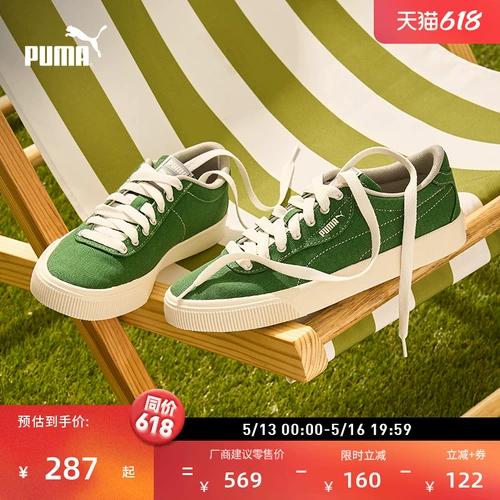 Puma, дышащие тканевые кроссовки подходит для мужчин и женщин, универсальная белая обувь для отдыха