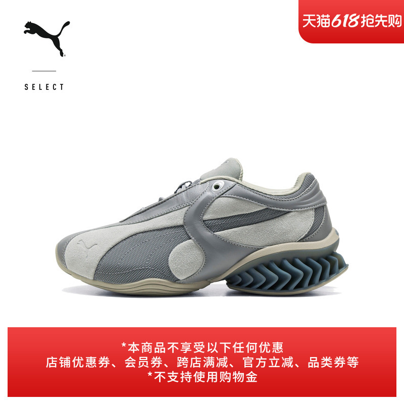 Dad Shoes | Height-Increasing Thick-Soled Casual Shoes for Men and Women Puma Official New Sports Shoes Cellgeo405336 Dad Shoes | Height-Increasing Thick-Soled Casual Shoes for Men and Women Puma Official New Sports Shoes Cellgeo405336