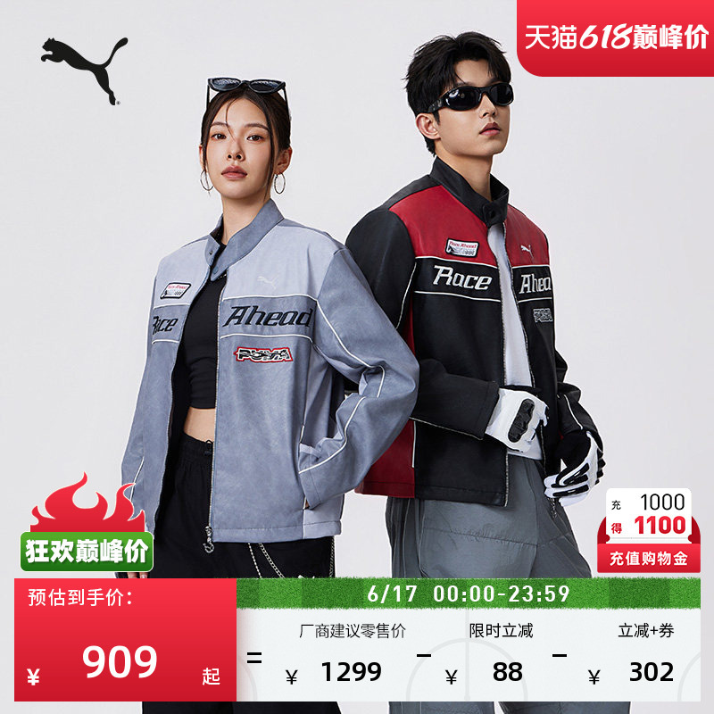 Year of the Horse Limited Edition Racing Imitation Leather Jacket for Men and Women Puma New Spring Motorcycle Casual Jacket 636031 Year of the Horse Limited Edition Racing Imitation Leather Jacket for Men and Women Puma New Spring Motorcycle Casual Jacket 636031