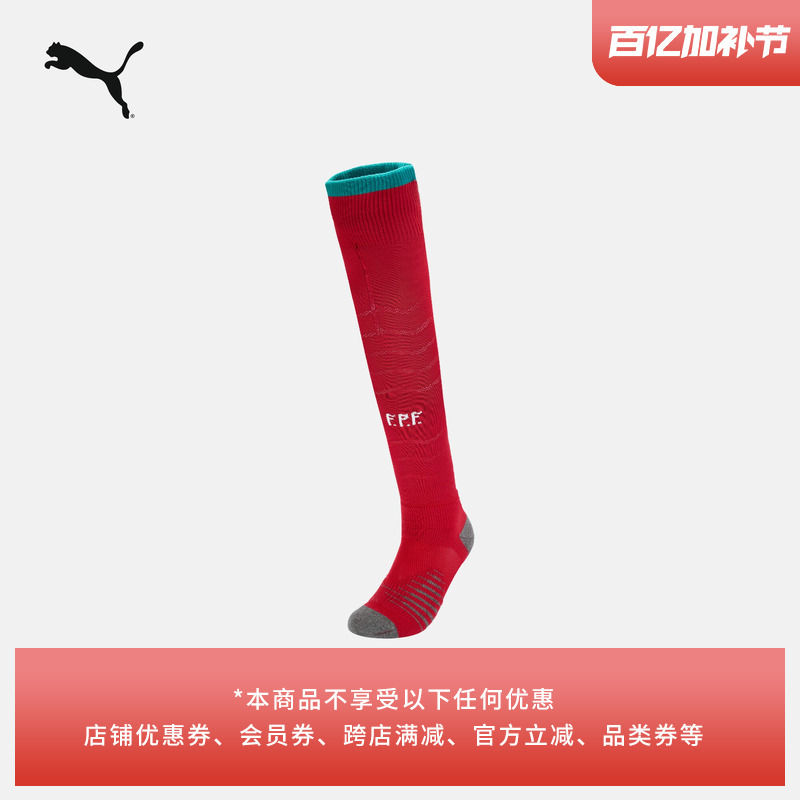 Portugal Team Fan Version Football Socks Knitted Socks Long Socks Men's Puma Official Over-The-Knee Socks 783546