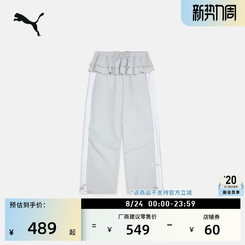 Ruffled Wide-Leg Classic T7 Sports Pants Women's Puma Official Summer Casual Pants 639797 Ruffled Wide-Leg Classic T7 Sports Pants Women's Puma Official Summer Casual Pants 639797