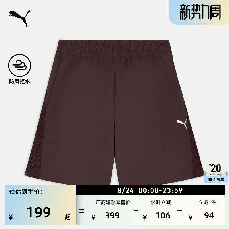 Windproof and Water-Repellent Mesh Breathable Brown Sports Shorts for Men Puma New Summer Pants 638465