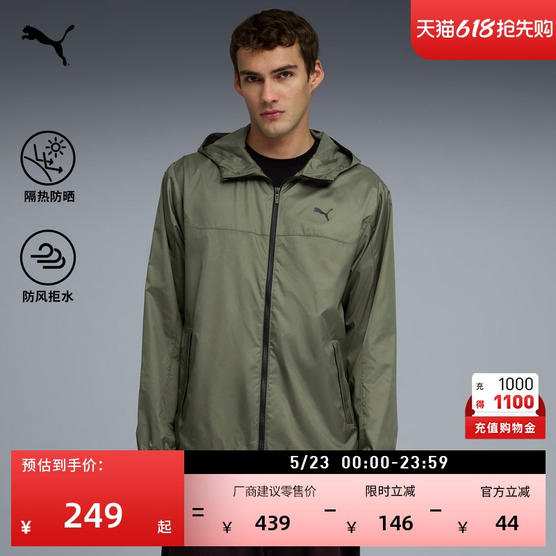 Windproof, Water-Repellent, Sun-Protective Black Sports Jacket for Men Puma Official New Summer Casual Jacket 687540 Windproof, Water-Repellent, Sun-Protective Black Sports Jacket for Men Puma Official New Summer Casual Jacket 687540