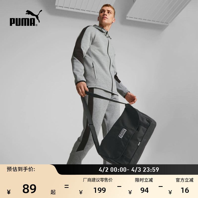 Outdoor Commuting Travel Mobile Phone and Document Storage Messenger Bag for Men and Women Puma Sports Shoulder Bag 079132