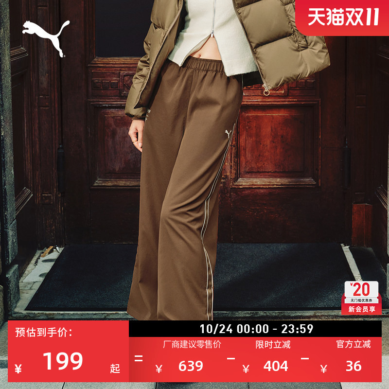 Water-Repellent Straight-Leg Wide-Leg Sports Pants for Women Puma Official Autumn American-Style Brown Casual Pants 635721 Water-Repellent Straight-Leg Wide-Leg Sports Pants for Women Puma Official Autumn American-Style Brown Casual Pants 635721
