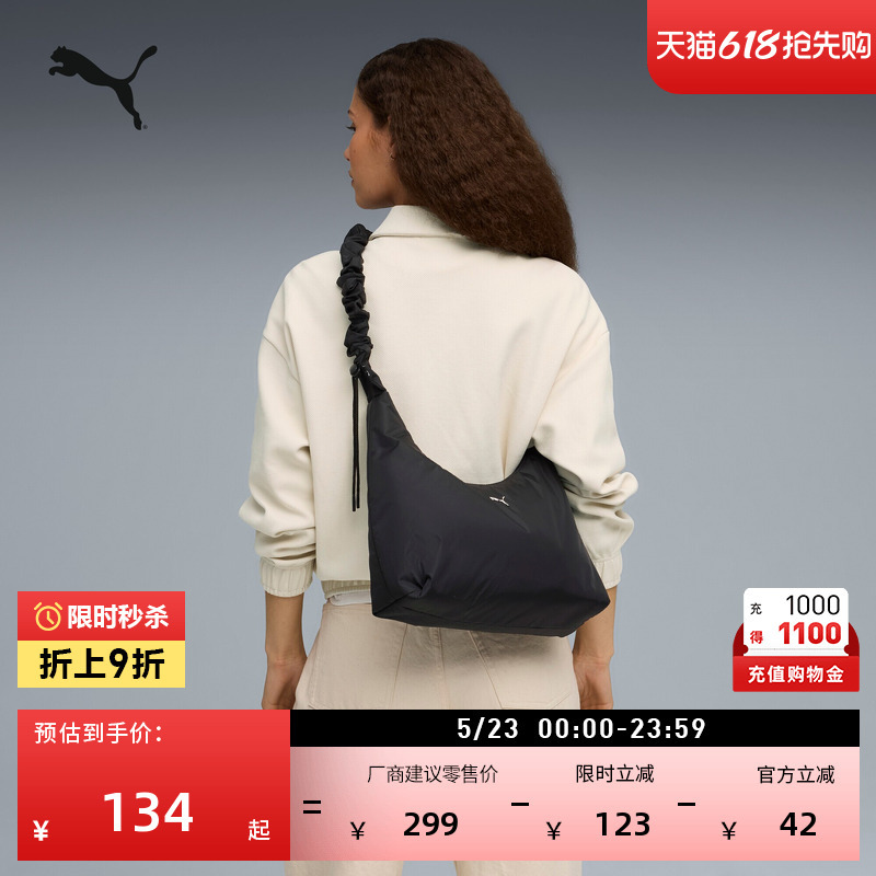 Commuting Large-Capacity Black Underarm Bag Crossbody Bag for Women Puma Official New Shoulder Bag 091845